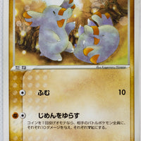 Japanese ADV Base 031/055 Phanpy Unlimited