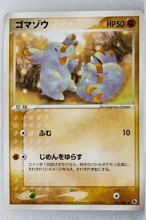 Japanese ADV Base 031/055 Phanpy Unlimited