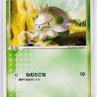 Japanese ADV Base 009/055 Shroomish 1st Edition