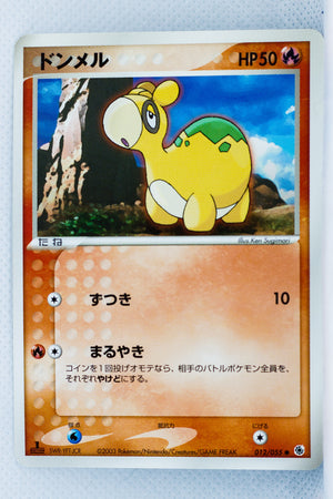 Japanese ADV Base 012/055 Numel 1st Edition