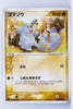 Japanese ADV Base 031/055 Phanpy 1st Edition