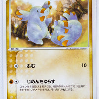 Japanese ADV Base 031/055 Phanpy 1st Edition