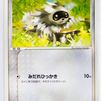 Japanese ADV Base 037/055 Zigzagoon 1st Edition