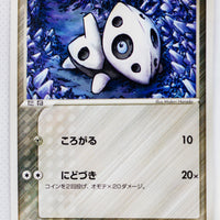 Japanese ADV Base 049/055 Aron 1st Edition