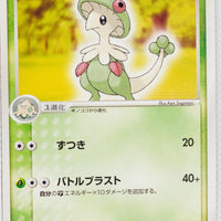 Japanese ADV Base 010/055 Breloom Rare 1st Edition