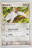 Japanese ADV Base 042/055 Vigoroth Rare 1st Edition