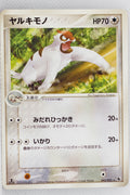 Japanese ADV Base 042/055 Vigoroth Rare 1st Edition