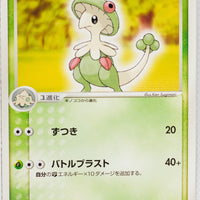 Japanese ADV Base 010/055 Breloom Rare