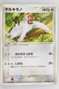 Japanese ADV Base 042/055 Vigoroth Rare
