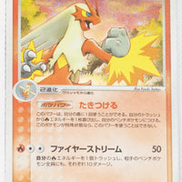 Japanese ADV Base 011/055	Blaziken Holo