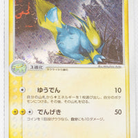 Japanese ADV Base 025/055	Manectric Holo