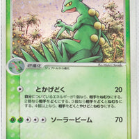 Japanese ADV Base 003/055 Sceptile Holo 1st Edition