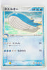 Japanese ADV Base 022/055	Wailord Holo 1st Edition