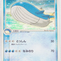 Japanese ADV Base 022/055	Wailord Holo 1st Edition