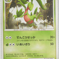 2009 DPt Arceus LV.X Deck: Grass & Fire 003/017	Grovyle 1st Ed