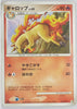 2009 DPt Arceus LV.X Deck: Grass & Fire 007/017	Rapidash 1st Ed