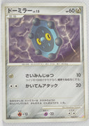 2009 DPt Arceus LV.X Deck: Lightning & Psychic 009/017 Bronzor 1st Ed