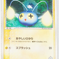 2003 Japanese Aqua Deck Kit 015/033 Team Aqua’s Chinchou