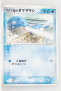 2003 Japanese Aqua Deck Kit 007/033 Team Aqua’s Spheal 1st Edition
