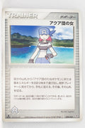 2003 Japanese Aqua Deck Kit 028/033 Team Aqua Conspirator 1st Edition