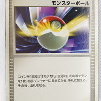 2009 DPt Arceus LV.X Deck: Lightning & Psychic 015/017 Poké Ball 1st Ed