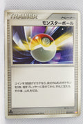 2009 DPt Arceus LV.X Deck: Lightning & Psychic 015/017 Poké Ball 1st Ed