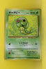 Base Japanese Caterpie 010 Common