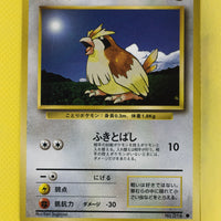 Base Japanese Pidgey 016 Common