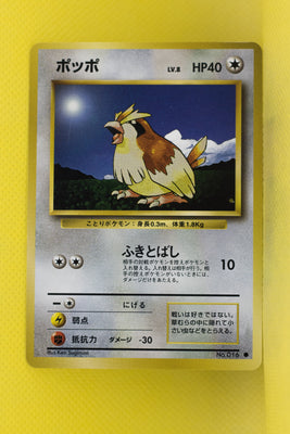 Base Japanese Pidgey 016 Common