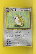 Base Japanese Raticate 020 Uncommon