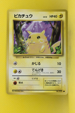 Base Japanese Pikachu 025 Common