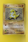 Base Japanese Sandshrew 027 Common