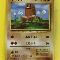 Base Japanese Diglett 050 Common