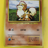 Base Japanese Growlithe 058 Common