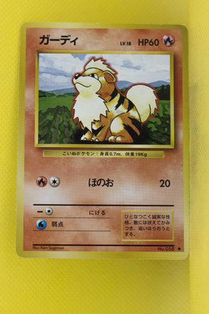 Base Japanese Growlithe 058 Common