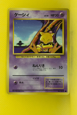 Base Japanese Abra 063 Common