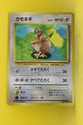 Base Japanese Farfetch'd 083 Uncommon