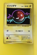 Base Japanese Voltorb 100 Common