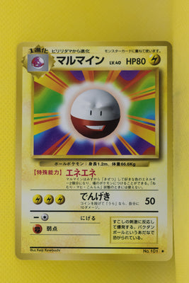 Base Japanese Electrode 101 Rare