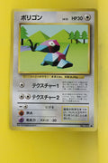 Base Japanese Porygon 137 Uncommon