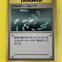 Base Japanese Trainer Energy Removal Common
