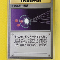 Base Japanese Trainer Energy Retrieval Uncommon