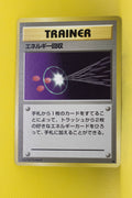 Base Japanese Trainer Energy Retrieval Uncommon