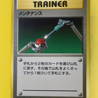 Base Japanese Trainer Maintenance Common