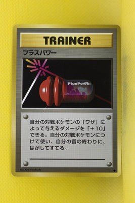 Base Japanese Trainer Plus Power Uncommon