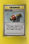 Base Japanese Trainer Pokemon Flute Uncommon