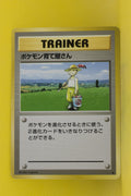 Base Japanese Trainer Pokemon Breeder Rare
