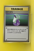 Base Japanese Trainer Potion Common