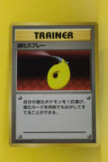 Base Japanese Trainer Devolution Spray Rare
