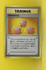 Base Japanese Trainer Revive Uncommon